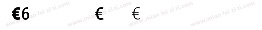 MgEuroStyle Plain字体转换